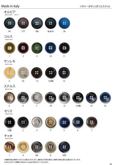 BUTTON-SAMPLE-03 EXCY BUTTON COLLECTION vol.3[サンプル帳] ヤマモト(EXCY) サブ画像