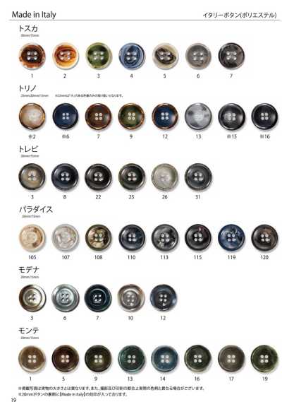 BUTTON-SAMPLE-03 EXCY BUTTON COLLECTION vol.3[サンプル帳] ヤマモト(EXCY) サブ画像