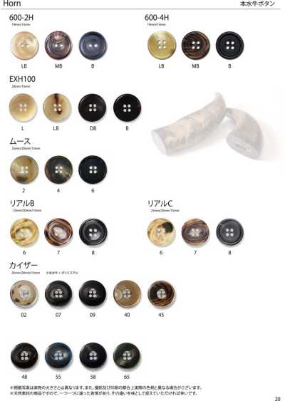 BUTTON-SAMPLE-03 EXCY BUTTON COLLECTION vol.3[サンプル帳] ヤマモト(EXCY) サブ画像