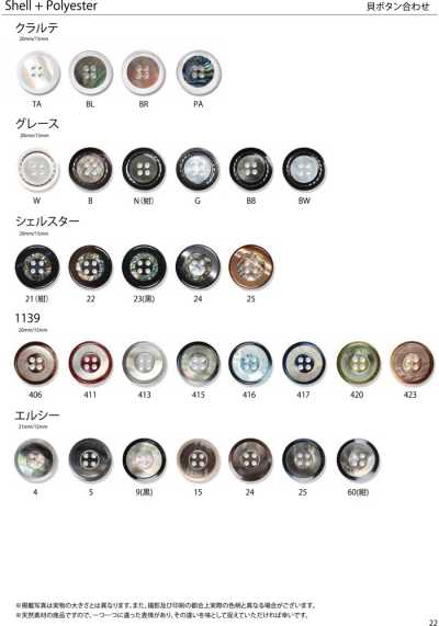 BUTTON-SAMPLE-03 EXCY BUTTON COLLECTION vol.3[サンプル帳] ヤマモト(EXCY) サブ画像