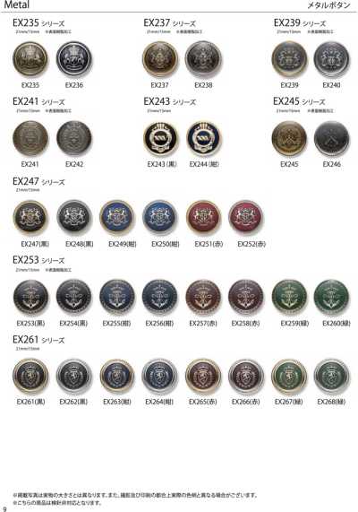 BUTTON-SAMPLE-03 EXCY BUTTON COLLECTION vol.3[サンプル帳] ヤマモト(EXCY) サブ画像