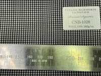 CNB1028 CANONICO(カノニコ) 定番 Super110