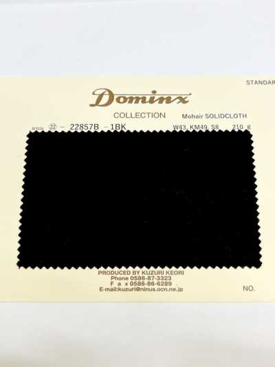 22857B Mohair SolidCloth DOMINX(ドミンクス) スタンダードコレクション 強撚シルク キッドモヘア混合 5色