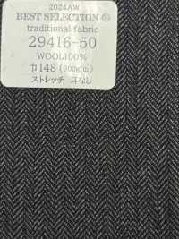29416 TRADITIONAL FABRIC スーツ用 多様素材 無地 2色展開[生地] 国島株式会社 サブ画像