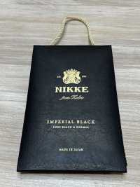 SB120NZ11 NIKKE ニッケ IMPERIAL BLACK 黒 無地 S120s[生地] ニッケ サブ画像