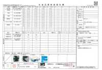 TPS3002 葛飾北斎 プリント裏地 リピート柄 サブ画像