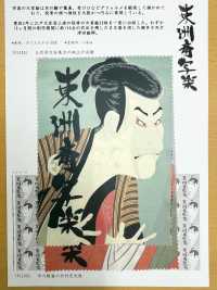 TPS2001 東洲斎写楽 プリント裏地 リピート柄 サブ画像