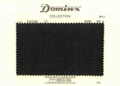 21522D-17 【在庫限り品】 3ply強撚糸 ウール100% DOMINX(ドミンクス) ダークブラウン