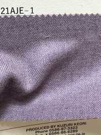 23021AJE-1 定番 Jacket & shirt  ウール100% DOMINX(ドミンクス) プレミアムコレクション 紫[生地] 葛利毛織(DOMINX) サブ画像