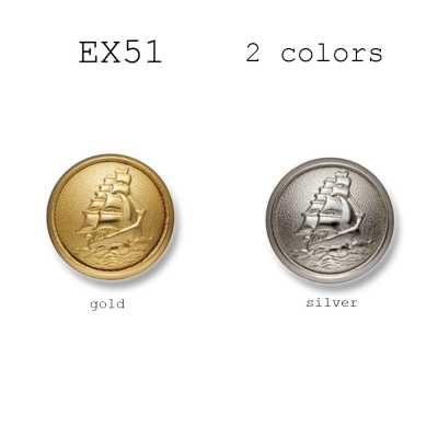 EX51 国産 スーツ・ジャケット用メタルボタン
