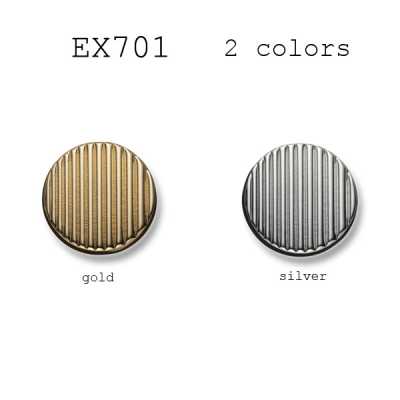 EX701 国産 スーツ・ジャケット用メタルボタン