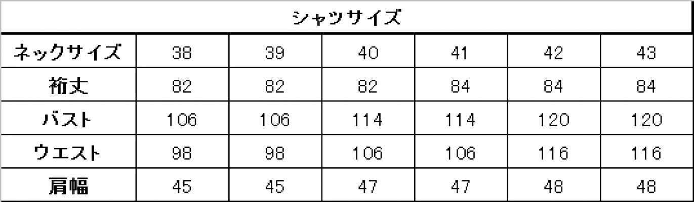 ST-102 ウイングカラー親子ヒダ胸シャツ[フォーマルアクセサリー] ヤマモト(EXCY) サブ画像