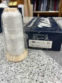 ミレーヌ ミレーヌ糸 ミシン糸用 サブ画像