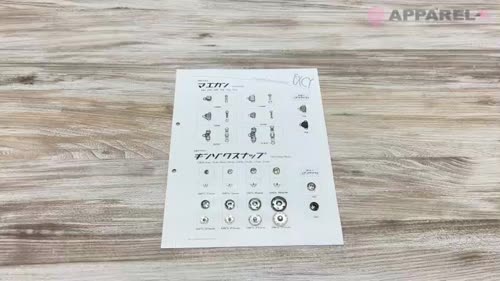 525K フロントホック(前カン) ※検針対応 モリト(MORITO)/オークラ商事