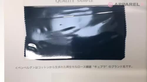 AKP5137 ベンベルグ裏地 広巾 薄手タフタ 旭化成/オークラ商事