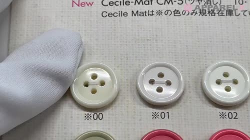 CM5 ポリエステル Ceciel マット ボタン 大阪プラスチック工業(DAIYA