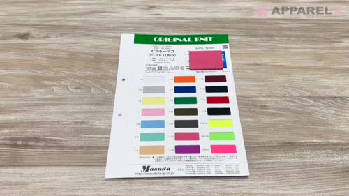 ECO1085 エコ・トーヤコ[生地] Masuda(マスダ)/オークラ商事