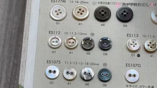 ES112 DAIYA BUTTONS 2ツ穴 ゴールド縁 貝調ポリエステルボタン 大阪