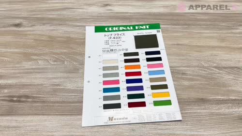 F633 トップ フライス[生地] Masuda(マスダ)/オークラ商事 - ApparelX