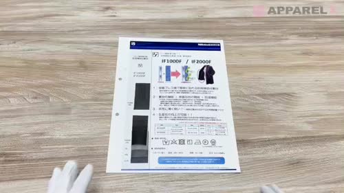 IF1000F 防風機能付裏地・芯地 兼用資材 日東紡アドバンテックス