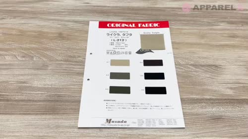 L212 ライクラ® タフタ[生地] Masuda(マスダ)/オークラ商事 - ApparelX