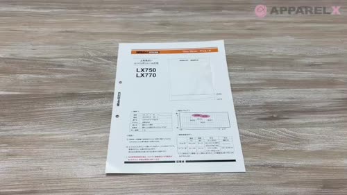 LX770 接着芯 上質風合い ふっくらボリューム芯地 日東紡
