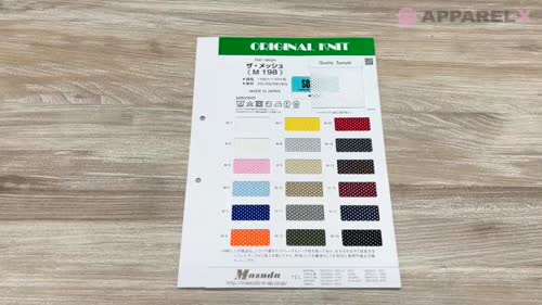 1069008 SOLOTEX®×Soalon® Ramie brend twill cloth – 瀧定