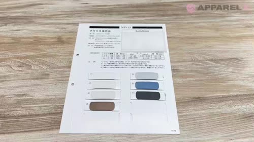 処分品CSS135接着芯 織物　中間微厚ソフト 微ハリ 15m 処分品CSS135接着芯 織物 中間微厚ソフト 微ハリ 15m - メルカリ