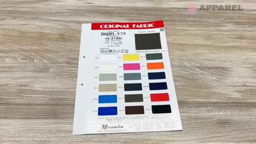 N-2188 PAREL® タフタ[生地] Masuda(マスダ)/オークラ商事 - ApparelX