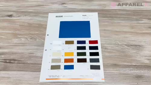 80300 T/C 45/2 ウェザー[生地] VANCET/オークラ商事 - ApparelX