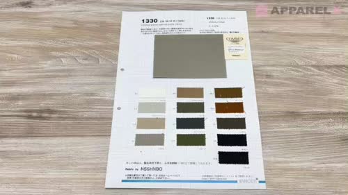 1330 CM 16/12 チノ(W巾)[生地] VANCET/オークラ商事 - ApparelX