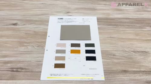 1380 CPT30 高密度 ツイル (W巾)[生地] VANCET/オークラ商事