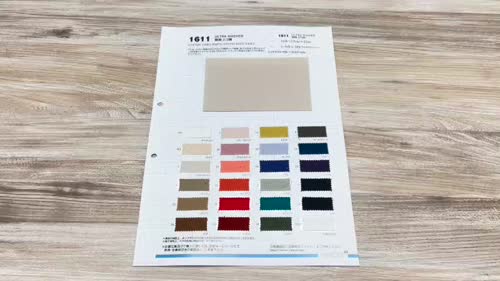 1611 ULTRA WASHER 綿麻2/2綾[生地] VANCET/オークラ商事 - ApparelX