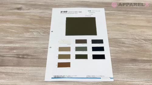 2160 20/10ツイル W巾ピーチ起毛[生地] VANCET/オークラ商事