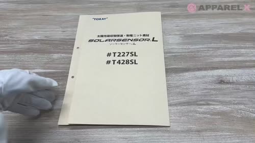 T227SL ソーラーセンサー®︎L トリコット起毛[生地] 東レ