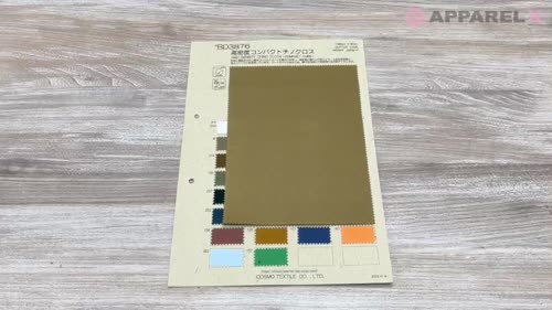 BD3876 高密度コンパクトチノクロス[生地] コスモテキスタイル