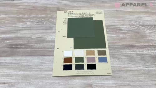 2870 ハイパワーパワーネット[生地] 日本ストレッチ/オークラ