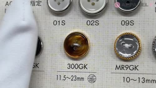 300GK べっ甲風 シャツ用 4つ穴 プラスチックボタン 大阪プラスチック