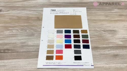 7960 アンチピリングフリース[生地] VANCET/オークラ商事