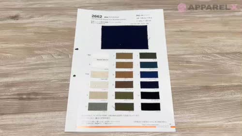 2662 綿麻プリペラクロス[生地] VANCET/オークラ商事 - ApparelX