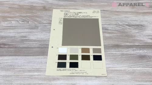 BD1843 コンパクト30/2強撚ツイル圧縮シリコン含浸[生地] コスモ