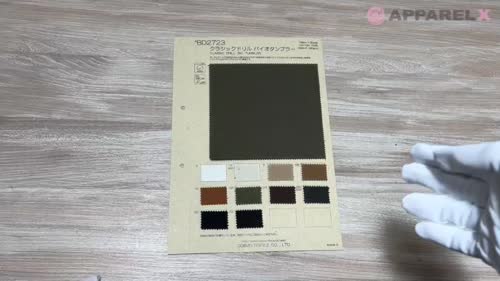 BD2723 クラシックドリル バイオタンブラー[生地] コスモテキスタイル