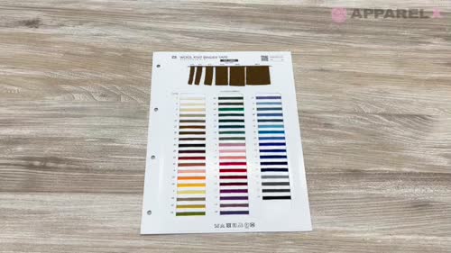 SIC-2004 ウールニットバインダーテープ[リボン・テープ・コード