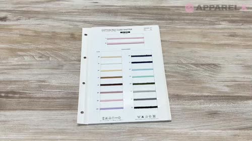 SIC-3030 コットンパイルコードニッター[リボン・テープ・コード