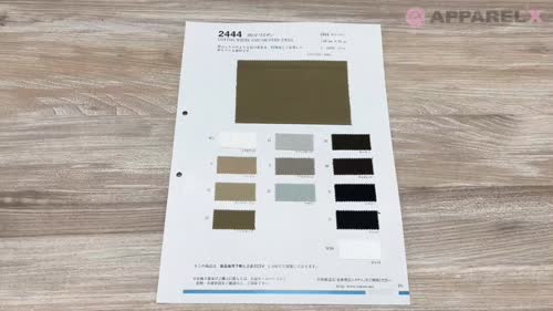 生地見本 28 2444 30/2 ウエポン[生地] VANCET/オークラ商事 - ApparelX アパレル
