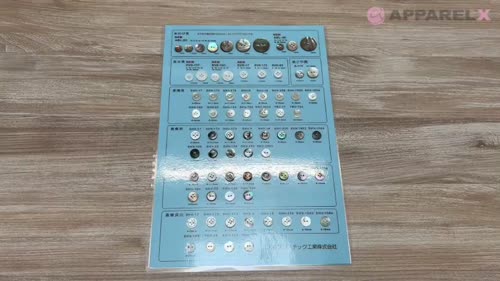 SHV23 2つ穴 貝ボタン 大阪プラスチック工業(DAIYA BUTTON)/オークラ