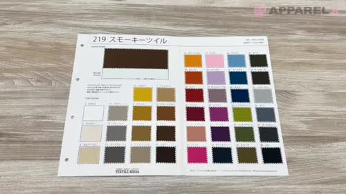 アースカラー ウールの織物 219 スモーキーツイル ナイロンフルダル マット[生地] 仙田/オークラ