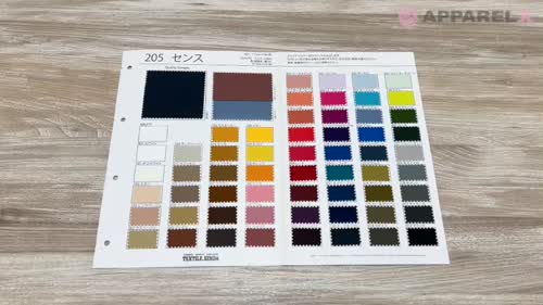 205 センス 210ナイロンツイル 中肉[生地] 仙田/オークラ商事