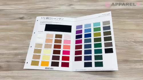 172 胴口シャンタン[生地] 仙田/オークラ商事 - ApparelX