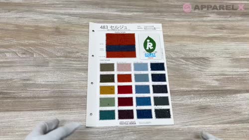 483 セルジュ エコペット/綿 ツイル 色落ちしづらい デニム 10ozクラス